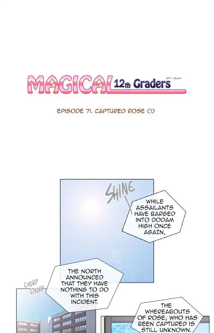 Magical Exam Student Chapter 71 1